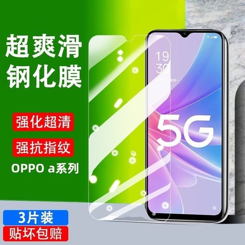 OPPO钢化膜全屏覆盖多型号适用