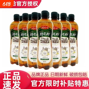 整箱新日期娃哈哈格瓦斯600ml风味麦芽饮品饮料年货新鲜大瓶瓶装