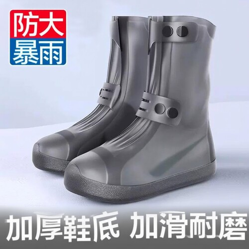 雨鞋雨鞋套防水防滑加厚耐磨雨天鞋套雨靴儿童硅胶高筒水鞋徒步