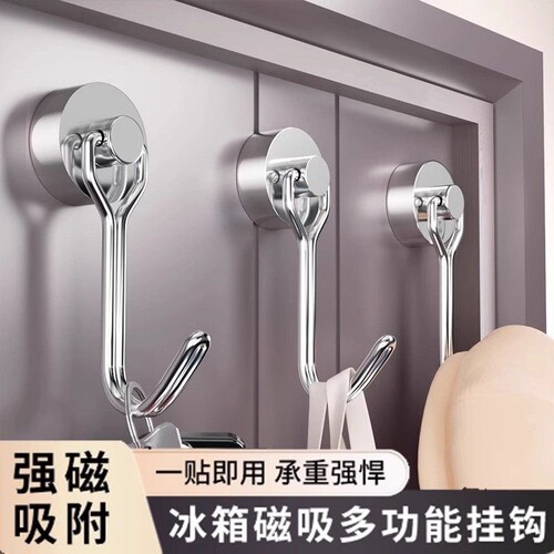 可旋转磁吸挂钩强力免打孔