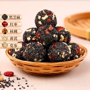 甄磨坊黑芝麻丸红枣核桃丸孕妇零食官方旗舰店核桃仁年货糕点解馋