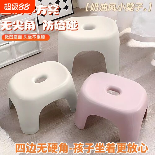 矮凳子小板凳小凳子家用结实耐用高级感小矮凳子加厚防滑客厅大人