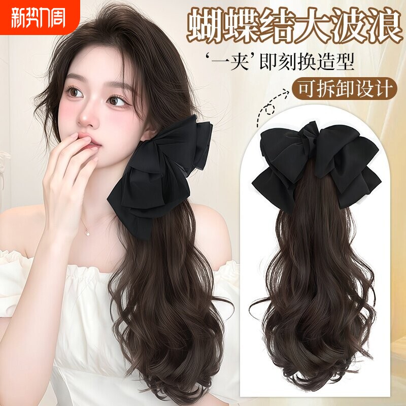 马尾假发女夏季蝴蝶结抓夹假发发饰气质蓬松长卷发低扎假发辫马尾