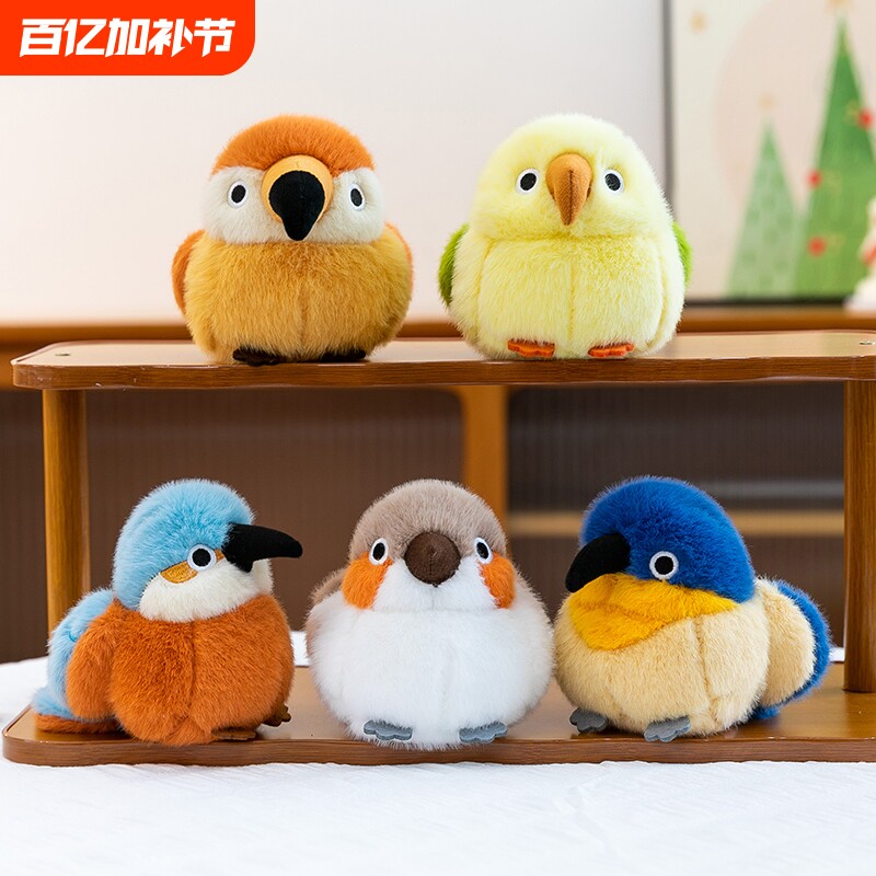 呆萌小鸟毛绒玩具公仔可爱桌面装饰摆件布娃娃玩偶儿童生日礼物女
