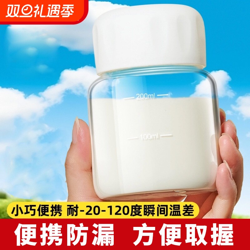 玻璃杯网红便携水杯高颜值带盖迷你透明简约牛奶小杯子硼硅胖胖杯