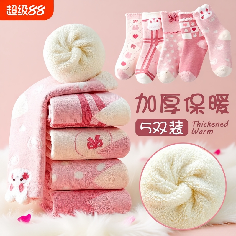 男女童可爱秋冬毛圈保暖中筒袜