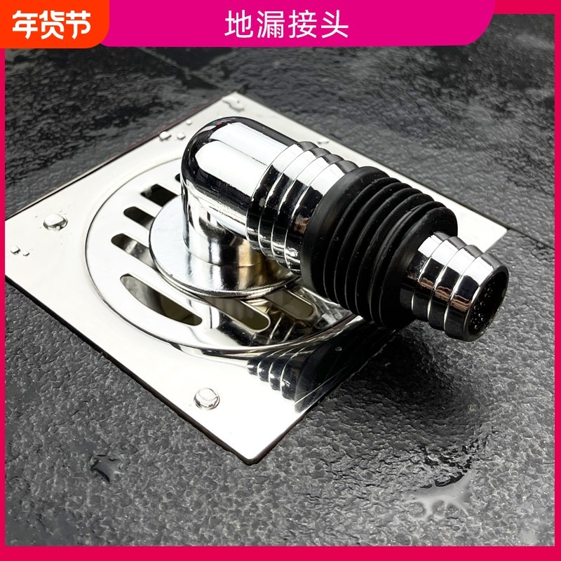 洗衣机下水管地漏接头排水管下水道专用接头两用三头通防返臭神器,家装主材,地漏,淘宝优惠券,粉丝福利购,淘宝优惠卷