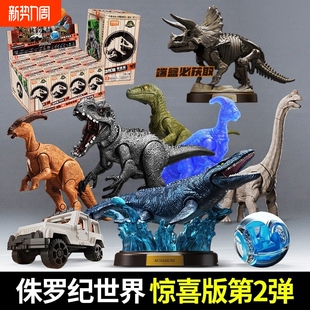 兼容乐高布鲁可积木人侏罗纪世界恐龙拼装模型霸王龙玩具适用乐高