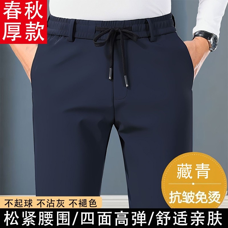 秋冬加绒保暖长裤男士宽松直筒弹力松紧腰运动裤中年爸爸装休闲裤