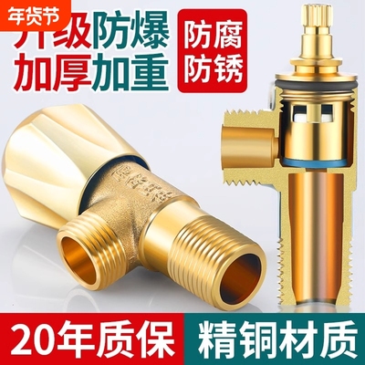 全铜三角阀黄铜本色加长加厚冷热水器马桶冷热水开关家用止水阀门