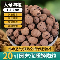 Выбранная высококачественная керамика большая 20 л 20 л.