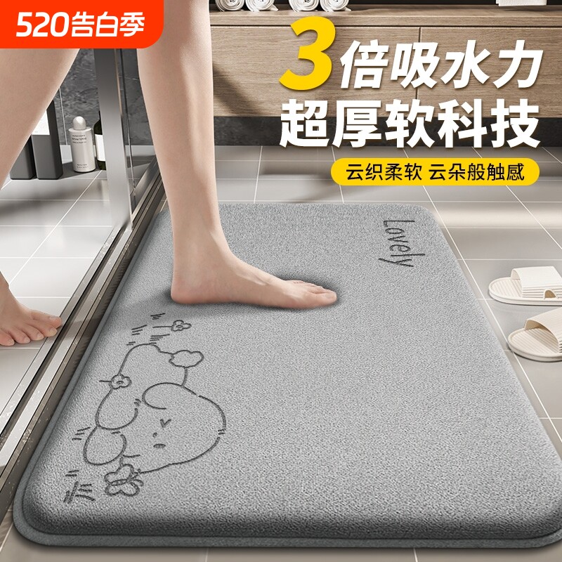 浴室地垫吸水卫生间2025新款脚垫防滑进门口门垫加厚垫子速干卫浴
