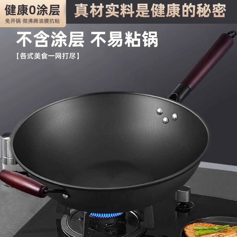 苏泊尔铁锅炒菜锅家用炒锅不粘锅老式圆底平底锅燃气灶电磁炉专用