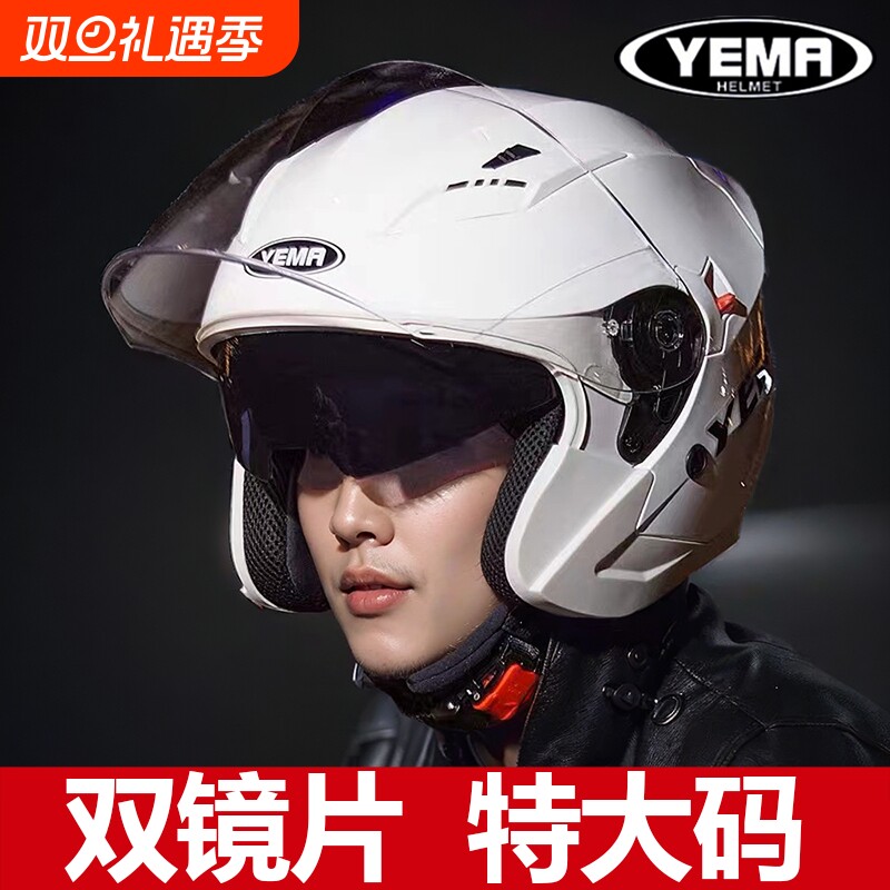 野马大码摩托车头盔男士电动车半盔冬季保暖大头围5xl新国标A类3