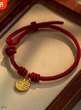 手工编织八股编手绳半成品DIY可穿龙舟转运珠黄金吊坠红绳手錬女