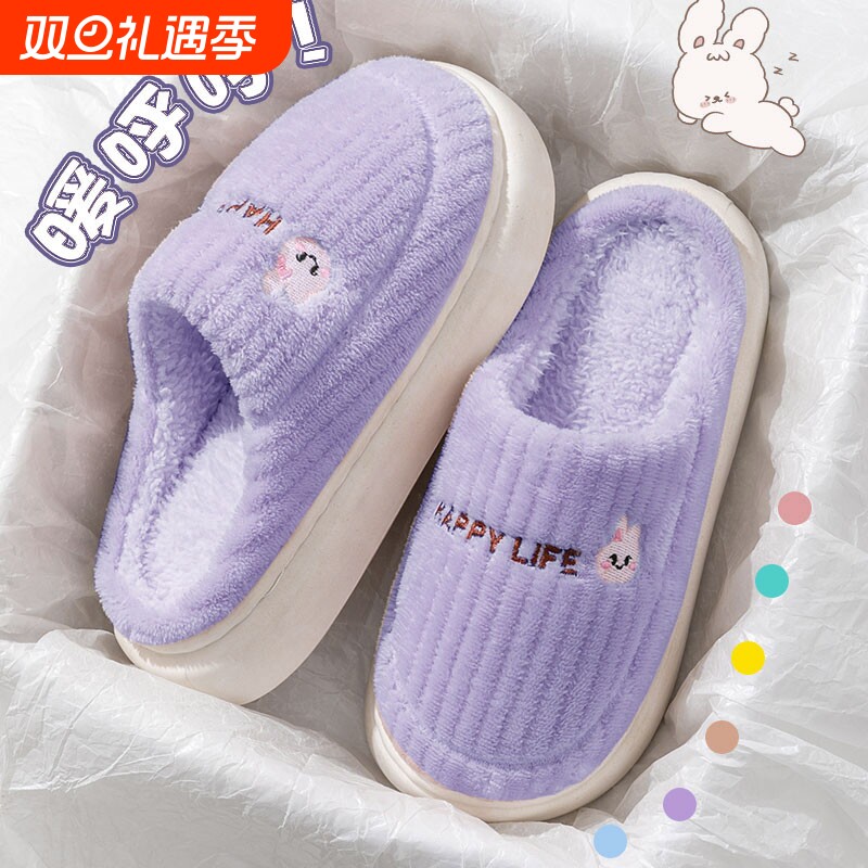加厚保暖棉拖鞋|超3000次加购