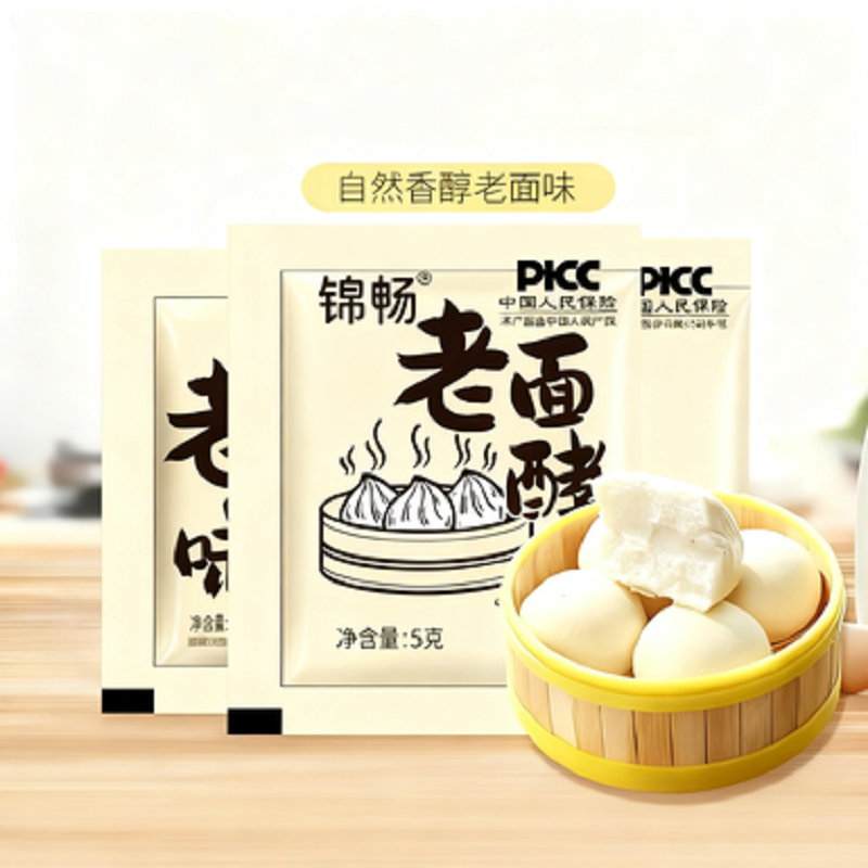 老面味益生菌发面宝高活性馒头酵母粉家用发酵自发速发粉