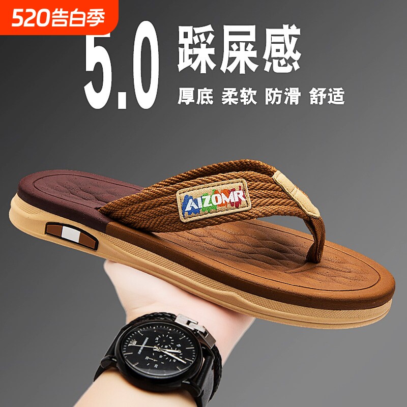 广东人字拖男夏季外穿防滑防臭夹脚软底踩屎感沙滩大码45越南拖鞋
