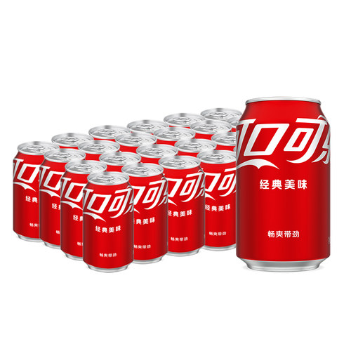 可口可乐零度无糖330ml*16碳酸饮料汽水饮品批发蔗糖瓶装经典原味