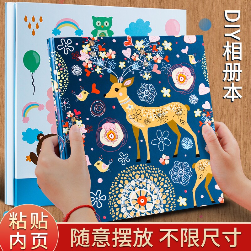 相册本自粘贴覆膜式大容量家庭纪录册收纳本宝宝儿童成长纪念册情侣照片影集diy手工相簿混合尺寸收藏册不限