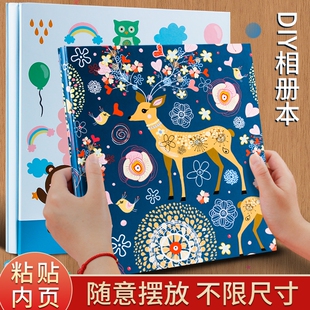 相册本自粘贴覆膜式大容量家庭纪录册收纳本宝宝儿童成长纪念册情侣照片影集diy手工相簿混合尺寸收藏册不限