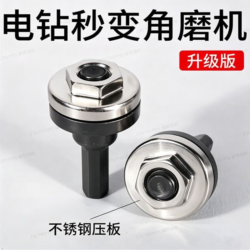 手电钻转换头变角磨机连接杆转接头10mm切割抛光夹头锯片配件打磨