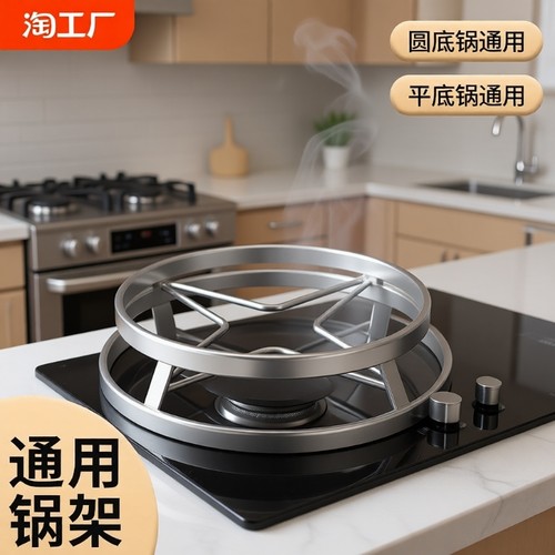 304不锈钢锅架防水|千人回购