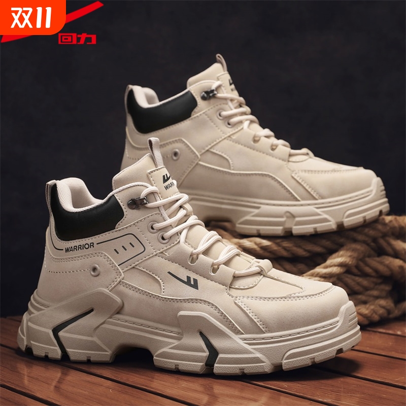 Warrior/回力马丁靴男秋冬季户外防水防滑徒步登山鞋男士厚底耐磨
