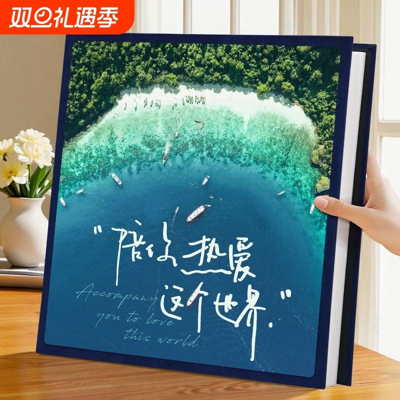 情侣相册情侣纪念册时光永不褪色