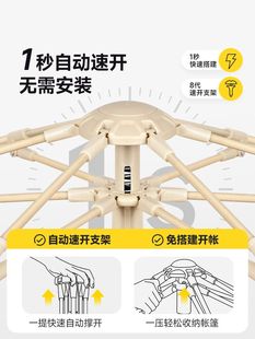 帐篷户外折叠便携式 野营全自动速开露营装 香菇来了 备沙滩室内