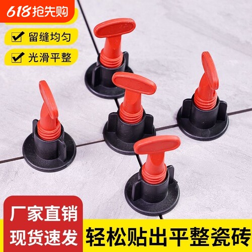 贴瓷砖找平器可换钢针瓷砖找平
