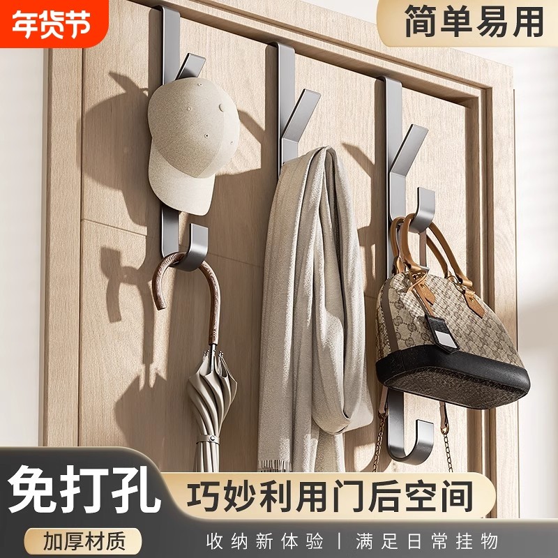 衣柜挂钩挂衣架免打孔门上衣帽包包收纳钩无痕衣帽钩承重卧室浴室,收纳整理,挂钩/粘钩,淘宝优惠券,粉丝福利购,淘宝优惠卷