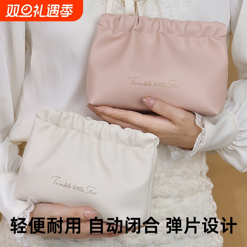 口红包化妆品收纳袋自动闭合弹片收纳包外出便携耳机数据线新款