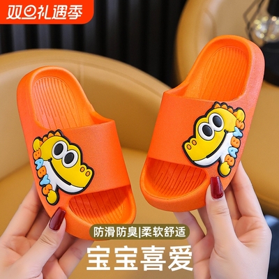 儿童拖鞋男童夏季新款室内防滑防臭软底宝宝男孩家居小孩凉拖厚底