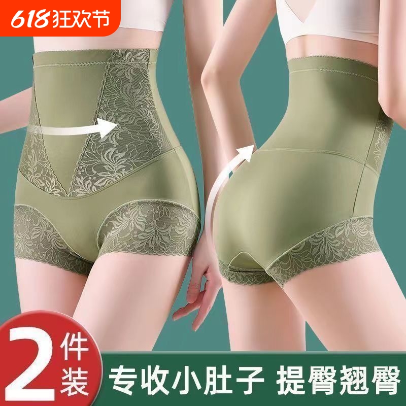 高腰收腹内裤女强力收小肚子薄款产后塑形无痕提臀塑身塑形美体裤