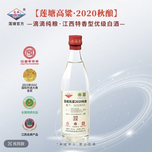 500ml 特香型白酒纯粮食固态60度500ml 60度 莲塘光瓶王2020秋酿