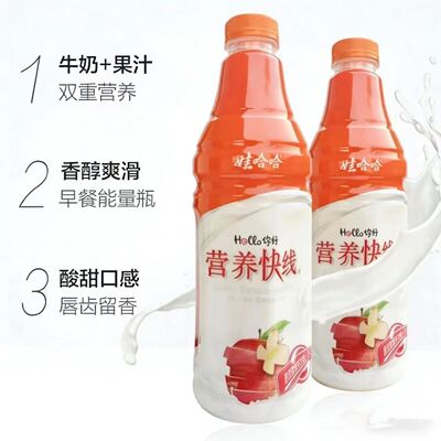 整箱营养快线原味果汁牛奶饮品椰子味早餐送礼健康