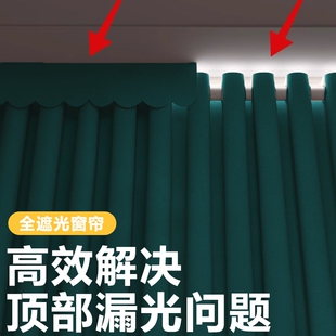 窗帘帘头顶部遮光罗马杆防漏光遮挡帘魔术贴自粘神器免打孔帘隔热