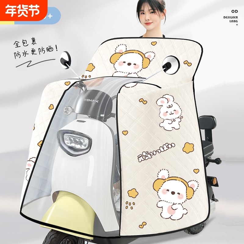 电动车挡风被四季通用夏季双面摩托电瓶车夏天防晒春秋防水全包