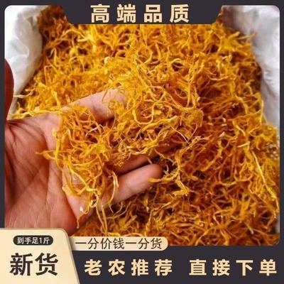 云南特级笋丝金丝黄丝干货直销天然风干细丝袋装新货特产促销活动