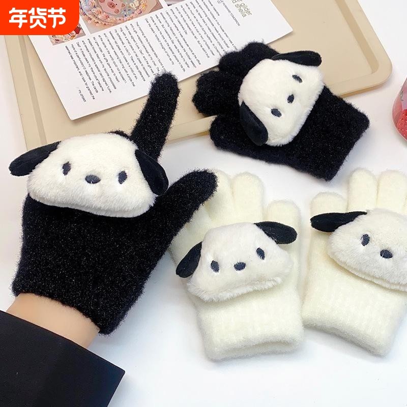 儿童手套可爱小狗奶呼呼仿兔毛儿童保暖防寒手套全包分指手套