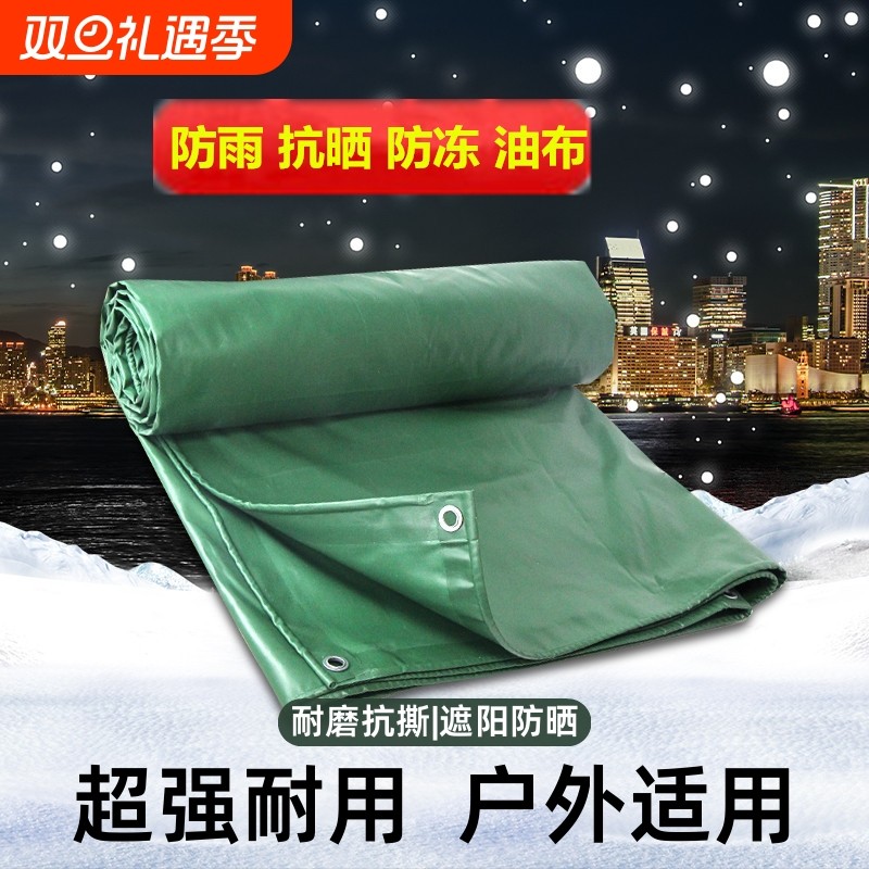 加厚防雨布防晒耐高温油布耐磨帆布三轮货车篷蓬户外隔热雨棚苫布