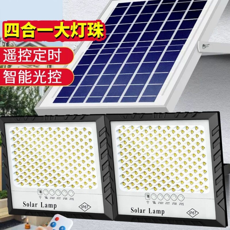 太阳能照明灯自动亮户外防水庭院灯大功率太阳能灯电池一拖二充电