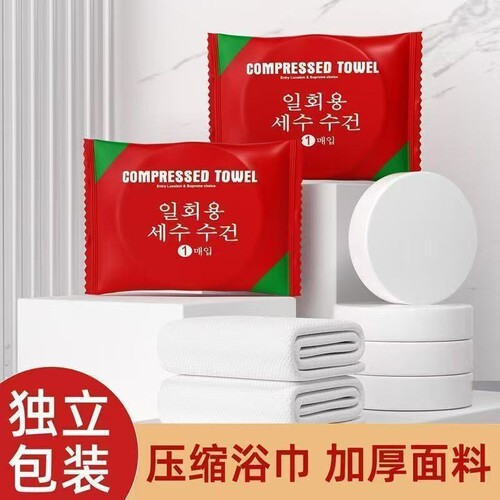 一次性压缩浴巾旅行便携加厚特大吸水不掉毛浴巾超厚一次性浴巾
