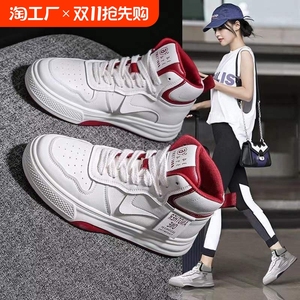 高帮小白鞋女ins潮2024秋季新款爆款学生韩版百搭厚底运动板鞋