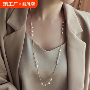 天然淡水珍珠女小香风异形巴洛克长款毛衣链轻奢小众高级时尚百搭