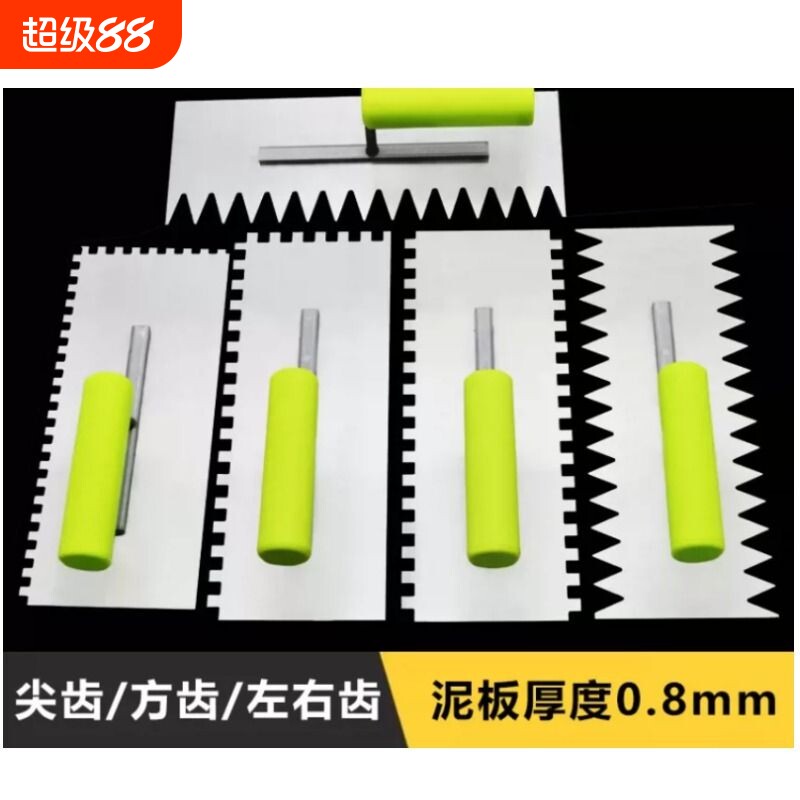 叶老三锰钢锯齿抹泥刀铺瓷砖抹子灰铲刮泥刀泥瓦工批刮灰刀泥工刀图片