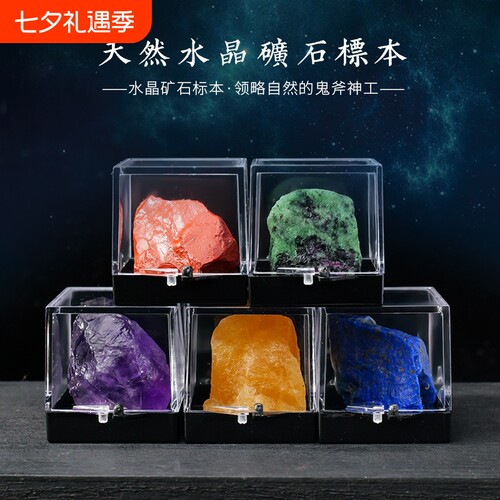 矿石立方体Runyangshi宝石科普