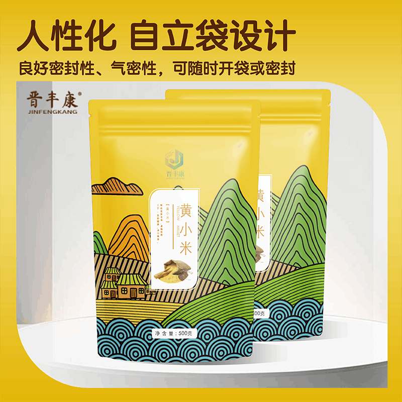晋丰康新货山西黄小米新米1斤五谷杂粮养胃小米黄米米油丰厚尝鲜