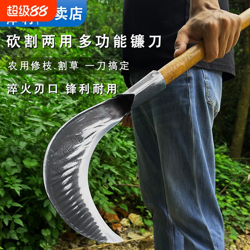 特厚弯刀割砍镰老式锻打纯手工镰刀农用户外割草砍割两用小连刀图片